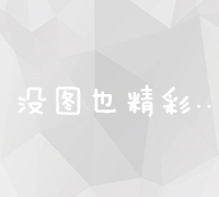 枫林SEO优化工具：解锁网页排名提升的秘密武器